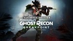 Tom Clancys Ghost Recon Breakpoint Ultimate Edition