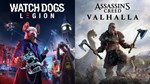 Assassins Creed Valhalla  Watch Dogs Legion Bundle