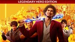 Yakuza Like a Dragon Legendary Hero Edition