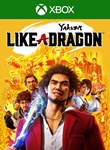Yakuza Like a Dragon