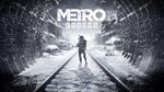 Metro Exodus