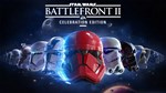 STAR WARS Battlefront II Celebration Edition
