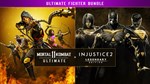 Mortal Kombat 11 Ultimate  Injustice 2 Leg Edition Bund
