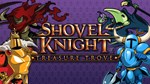 Shovel Knight Treasure Trove