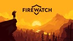 Firewatch