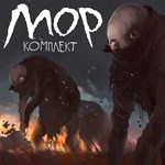 Pathologic 2  Marble Nest DLC Bundle