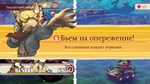 Fuga Melodies of Steel 2  Deluxe Edition