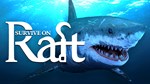 Survive on Raft  XBOX любой аккаунт быстро