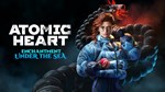 КЛЮЧ ATOMIC HEART - ЧАРЫ МОРСКИХ ГЛУБИН DLC (ПК) КОД