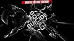 Suicide Squad Kill the Justice League  Digital Deluxe E