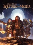 The Lord of the Rings Return to Moria XBOX