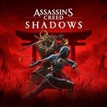 **Assassin´s Creed Shadows XBOX**готовый код сразу