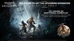 Assassin´s Creed Shadows Digital Deluxe  XBOX**сразу