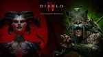 **Diablo IV Expansion Bundle** XBOX* код сразу