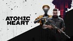 Atomic Heart XBOX код ключ **