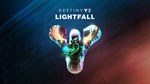 Destiny 2 Lightfall XBOX