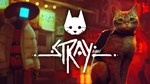 Stray XBOX