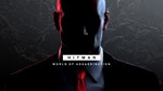 HITMAN World of Assassination XBOX