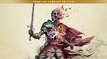 Avowed Premium Upgrade Addon XBOX
