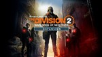 Tom Clancys The Division 2 Warlords of New York  Expans