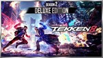 TEKKEN 8  Season 2 Deluxe Edition