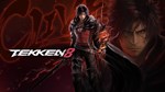 TEKKEN 8  Clive Rosfield FINAL FANTASY series
