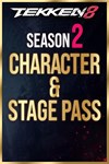 TEKKEN 8  Season2 Character  Stage Pass