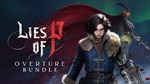 Lies of P Overture Bundle XBOX gift без пароля