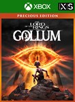 The Lord of the Rings Gollum  Precious Edition XBOX