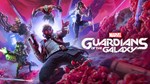 Marvels Guardians of the Galaxy XBOX