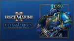 Warhammer 40000 Space Marine 2  Ultramarines Champion P