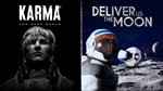 KARMA  The Dark World  Deliver Us The Moon Bundle