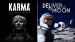 KARMA  The Dark World  Deliver Us The Moon Bundle