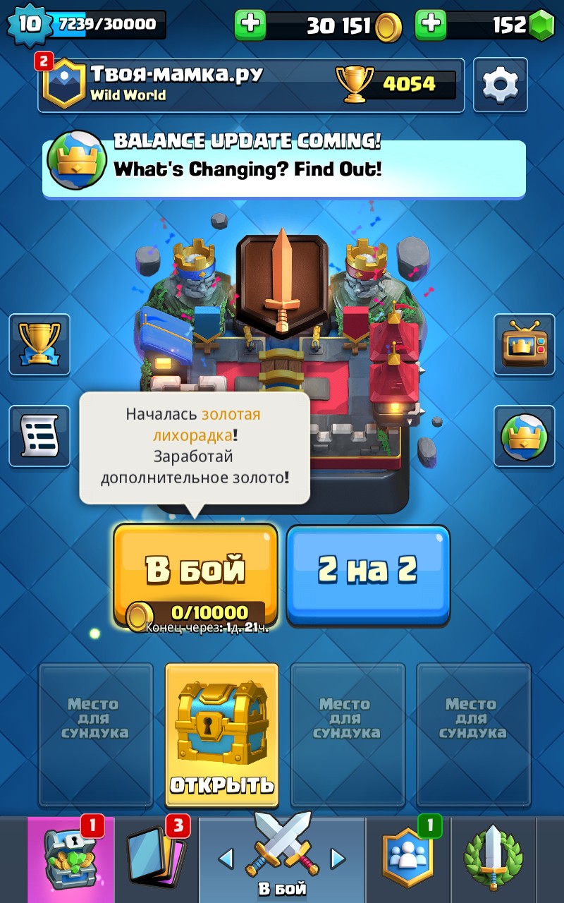 трофеи клеш рояль. аккаунты в клеш. аккаунт в clash royale крутой. аккаунты clash royale. фулл аккаунт клеш рояль.