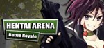 Hentai Arena | Battle Royale (Steam Key / Region Free) - irongamers.ru