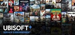 ✅UBISOFT + PLUS 1 MONTH ✅XBOX ONE & X|S GLOBAL🌎 - irongamers.ru