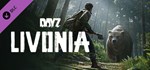 DayZ Livonia - DLC STEAM GIFT РОССИЯ