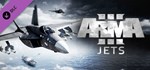 Arma 3 Jets - DLC STEAM GIFT РОССИЯ