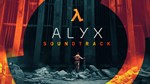Half-Life: Alyx Soundtrack - DLC STEAM GIFT РОССИЯ