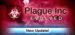 Plague Inc: Evolved - STEAM GIFT РОССИЯ