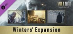 Resident Evil Village - Winters’ Expansion - DLC STEAM