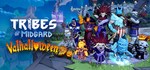 Tribes of Midgard - STEAM GIFT РОССИЯ