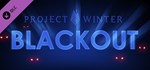 Project Winter - Blackout - DLC STEAM GIFT РОССИЯ - irongamers.ru