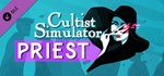 Cultist Simulator: The Priest - DLC STEAM GIFT РОССИЯ