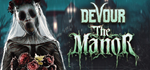DEVOUR - STEAM GIFT RU/KZ/UA/BY