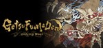 GetsuFumaDen: Undying Moon Deluxe - STEAM GIFT РОССИЯ