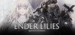 ENDER LILIES - STEAM GIFT РОССИЯ