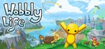 Wobbly Life - STEAM GIFT РОССИЯ