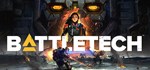 BATTLETECH - STEAM GIFT РОССИЯ