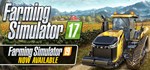 Farming Simulator 17 - STEAM GIFT РОССИЯ